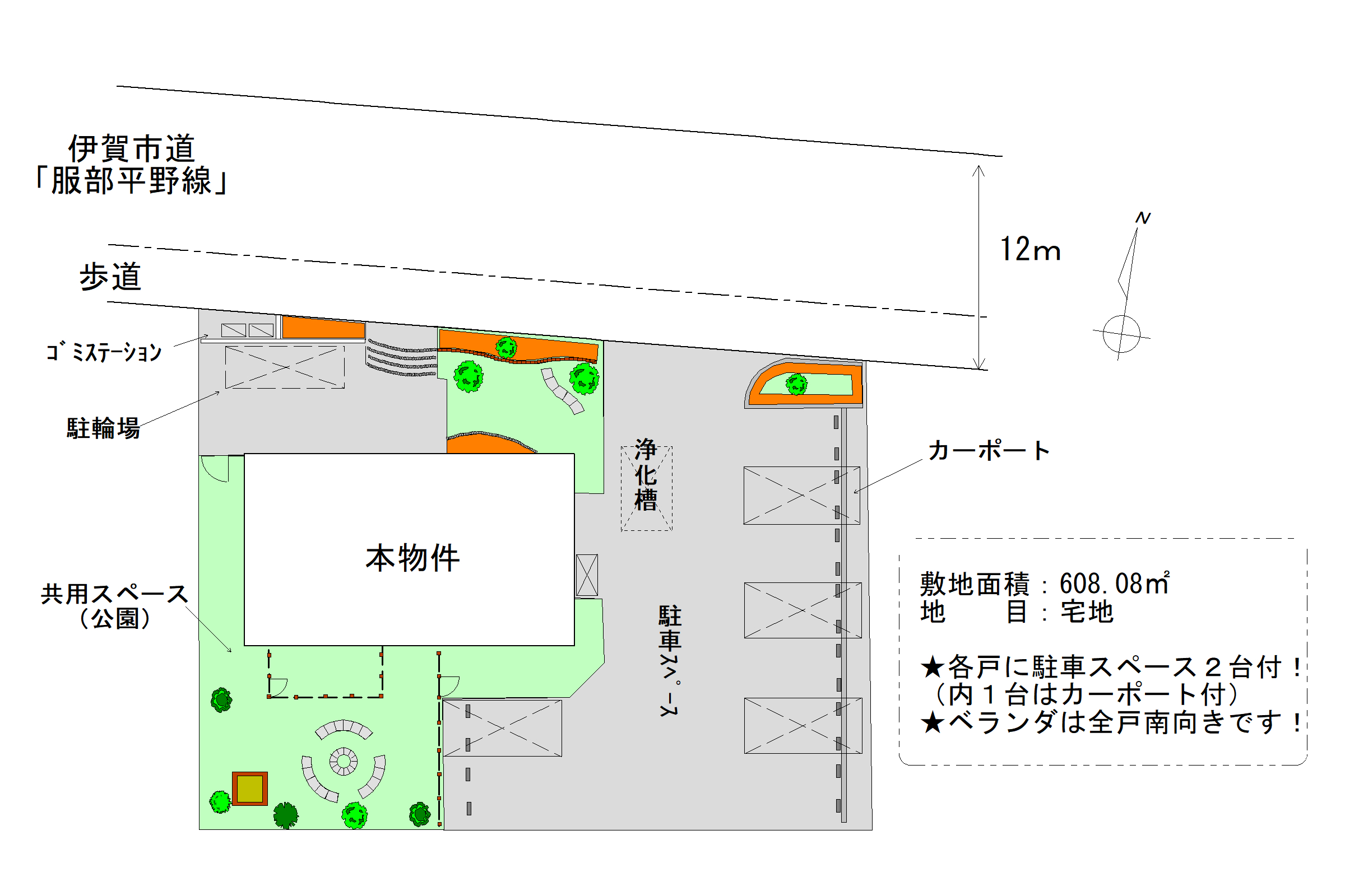 伊賀市平野東町 「住環境良好な戸数4戸の収益アパート」敷地見取り図