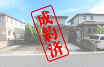 三重県伊賀市ゆめが丘「広い敷地と駐車場のあるパナホームの戸建住宅」成約済