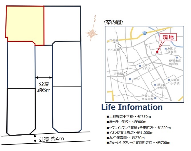 三重県伊賀市上野車坂町「市街地にほど近い閑静な住宅街の分譲地B」区画図