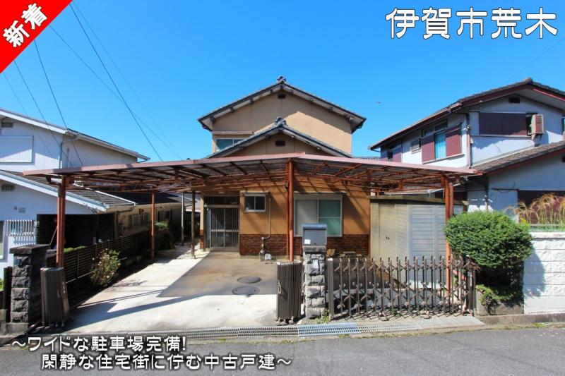 ワイドな駐車場完備！閑静な住宅街に佇む中古戸建です！