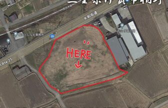 三重県伊賀市柏野 「国道２５号線に面する１５０６坪超の事業用地」