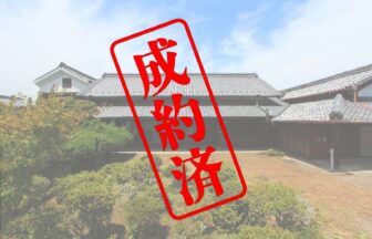 三重県伊賀市寺田「広いお庭と隠し部屋的間取りのむくり屋根古民家」