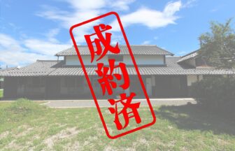 滋賀県甲賀市甲賀町鳥居野「大きなお庭と大きな倉庫付きリノベ済み平屋古民家」