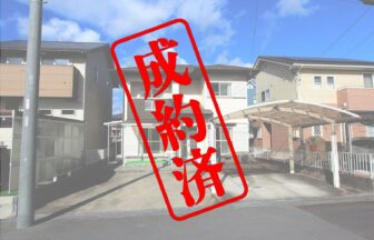 伊賀市上野東ニュータウン「リノベ済みの白亜の一軒家」